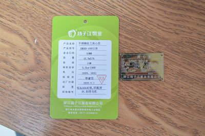 IHG65-160(I)BP䓻xı