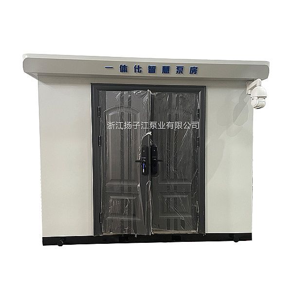 智慧泵房金華市實踐教育學校案例